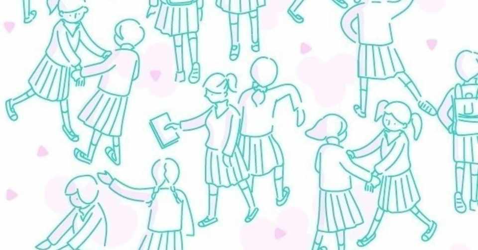 終わらないと思っていた友だちと私と ワダシノブ イラスト マンガ Note