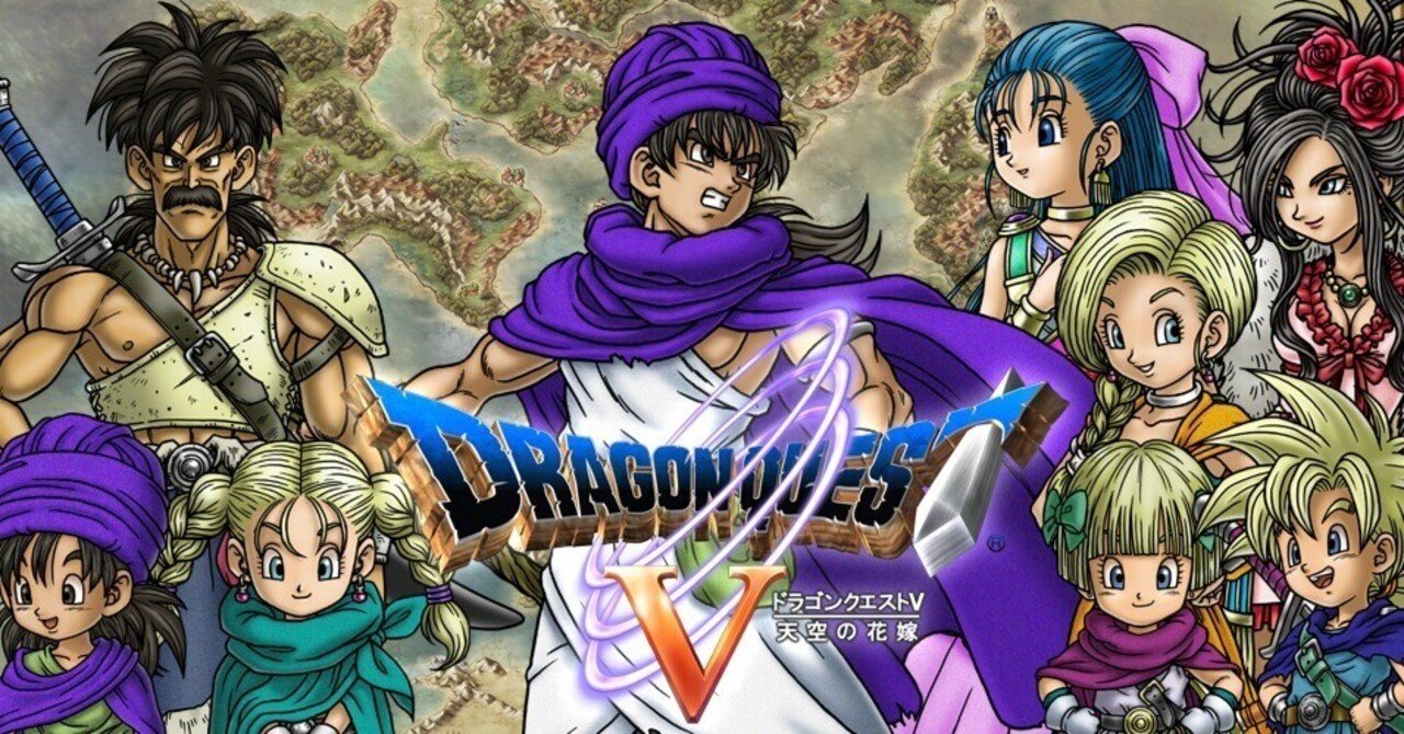 ドラゴンクエストV〜天空の花嫁〜＃1｜藤波in the sky