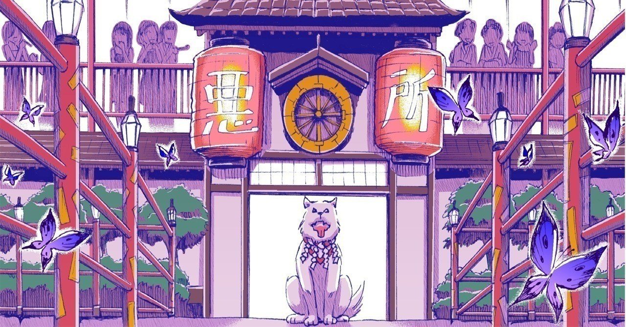 あれがリバティー ユートピアのパロディー みのんさん Note