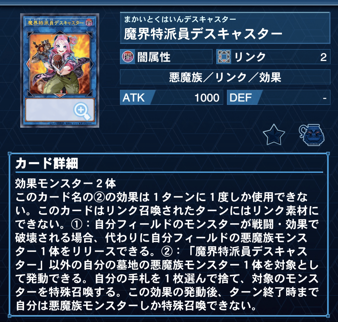 YCSJ TOKYO 2023 ラビュリンス 雑感｜しい