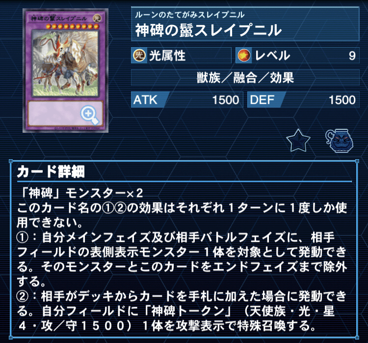 遊戯王/公認優勝】「閃光の結界像ビート」デッキ解説｜きりみさん-kiri
