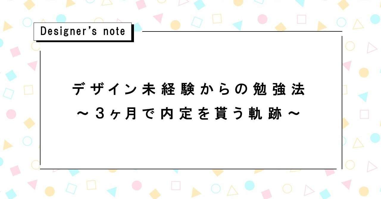 有料noteアイキャッチ_note用_