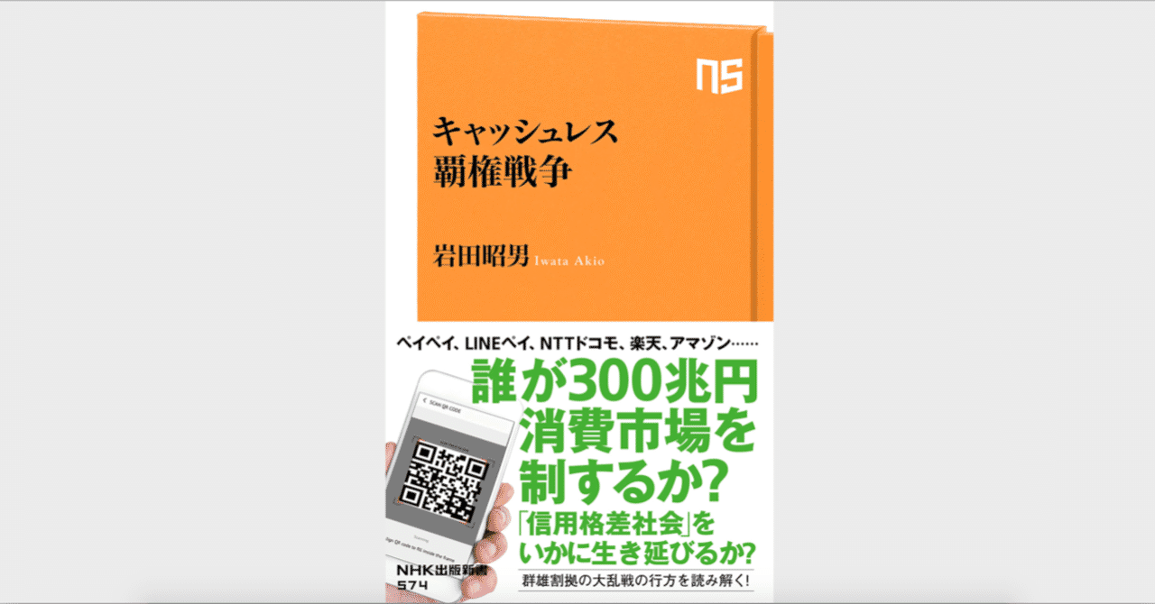 スクリーンショット_2019-03-25_20