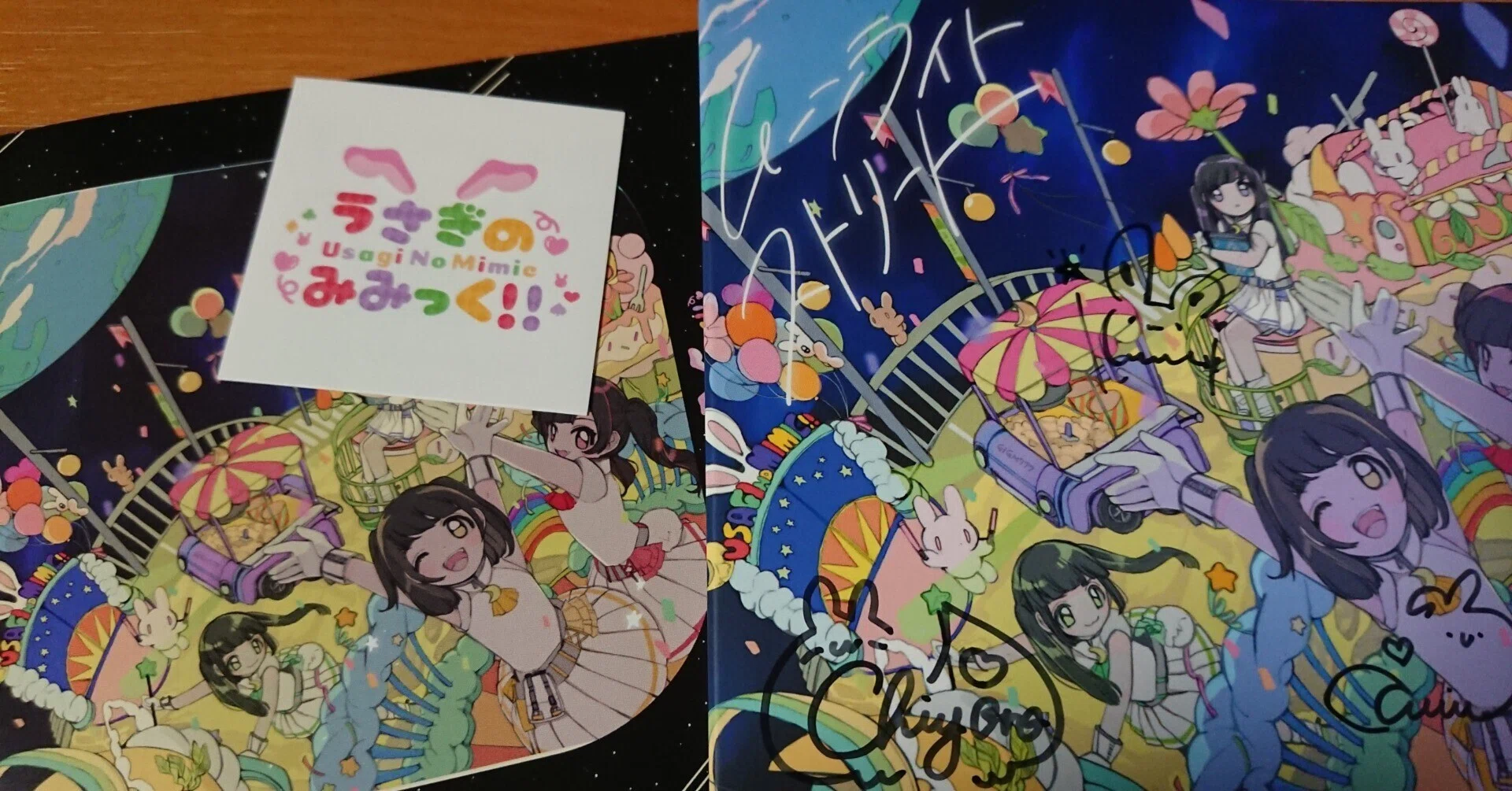 うさぎのみみっく！！／シンメトリック from 「ムーンライトストリート