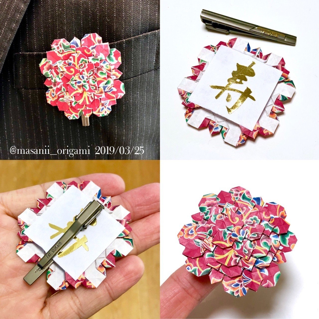 折り紙ブローチでチーフいらず あじさい折り 花折りピラミッド まさにぃ Note 折り紙ブローチでチーフいらず あじさい折り 花折りピラミッド まさにぃ Note