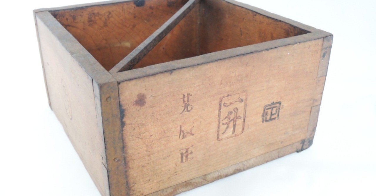 時代提物 人物根付 天然素材 在銘【江戸 薪売り人】高さ約3.5m 重さ約19ｇ 時代提物 人物根付 天然素材 在銘【江戸 薪売り人】高さ約