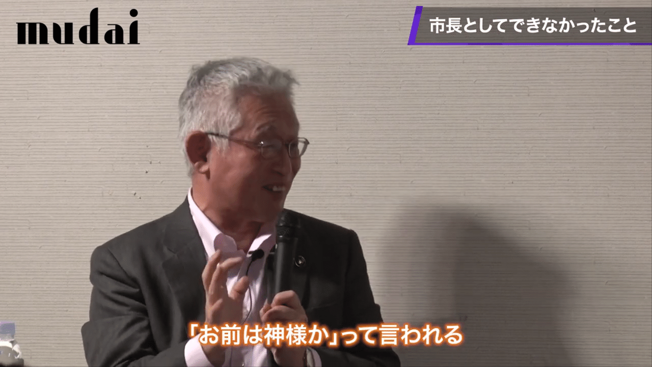 頂いたコメントから気付いたのだが、泉房穂前明石市長はゼンショーの「専制君主」小川賢太郎会長兼社長によく似ている。 https//www