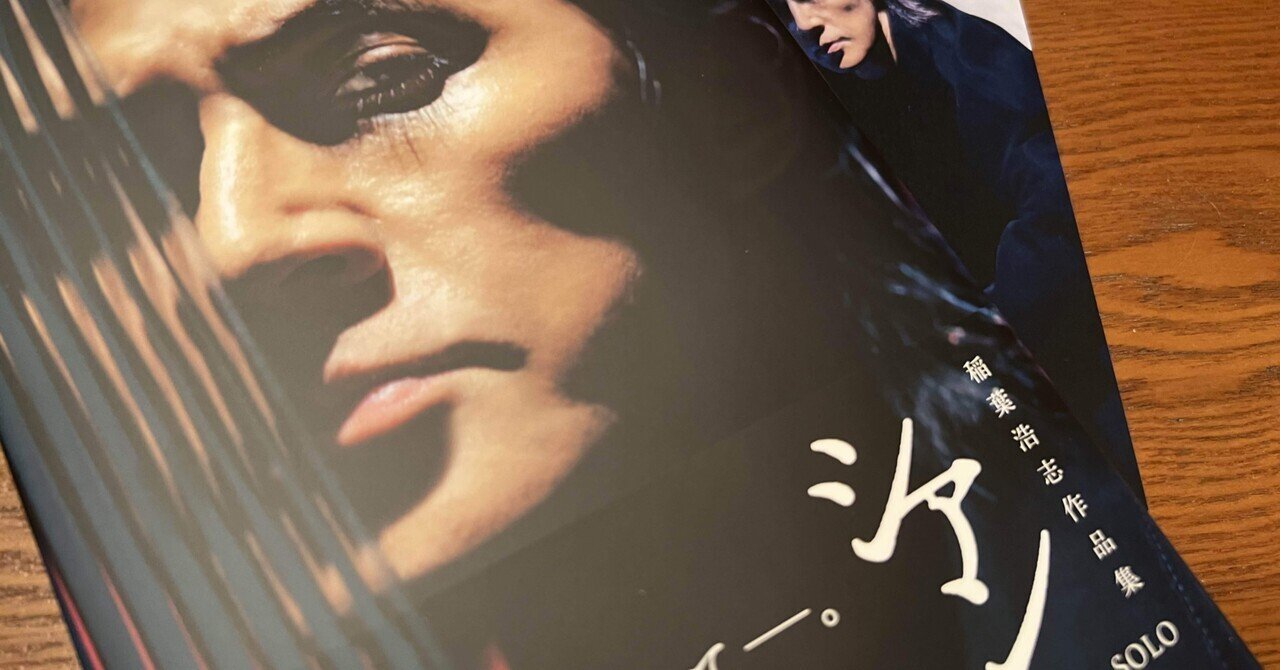John Sexton: Listen to the Trees ジョン・セクストン - 古本