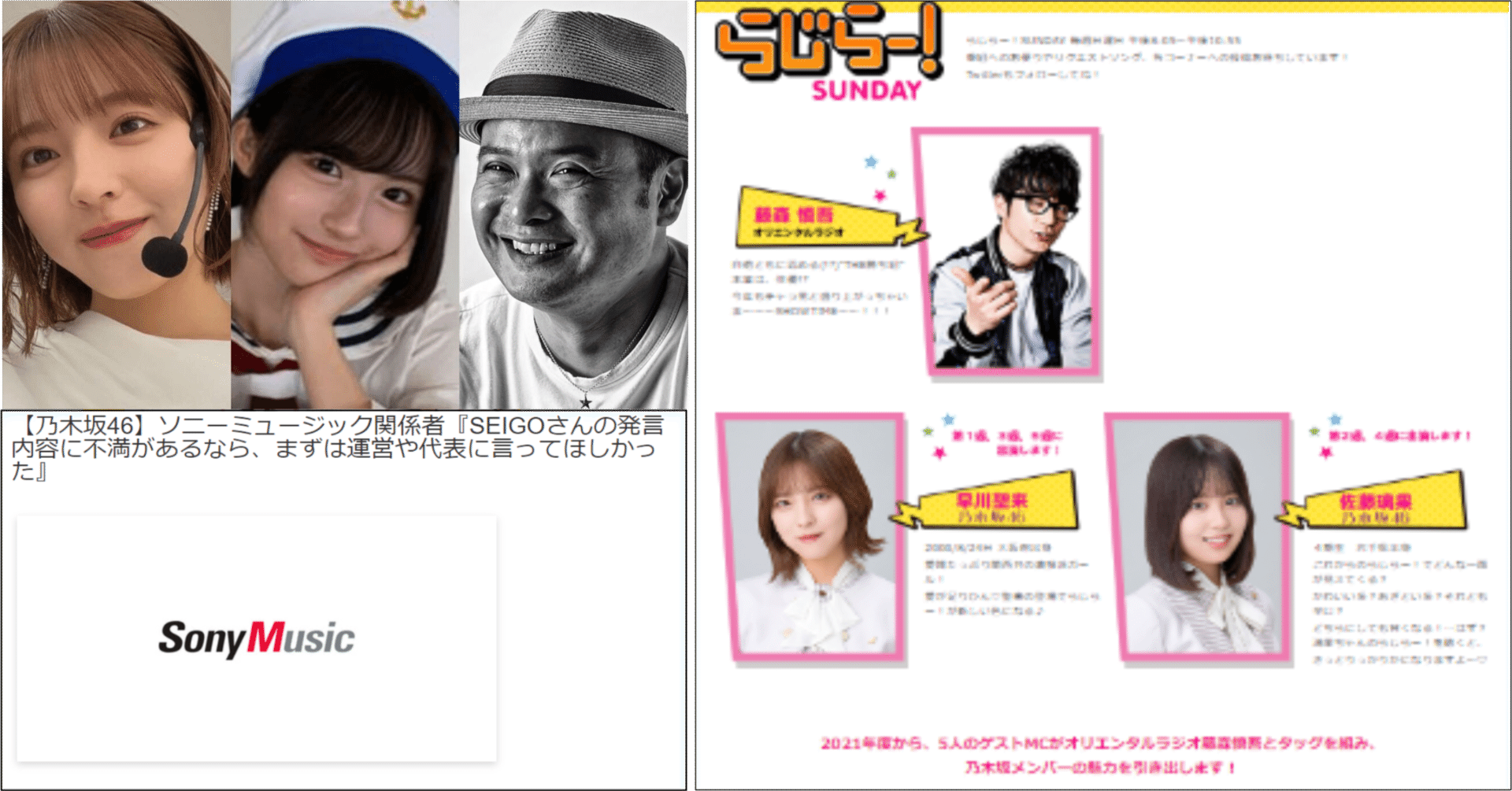 乃木坂46 希望メンバーをおっしゃって下さい 乃木坂46 希望メンバーをおっしゃって下さい