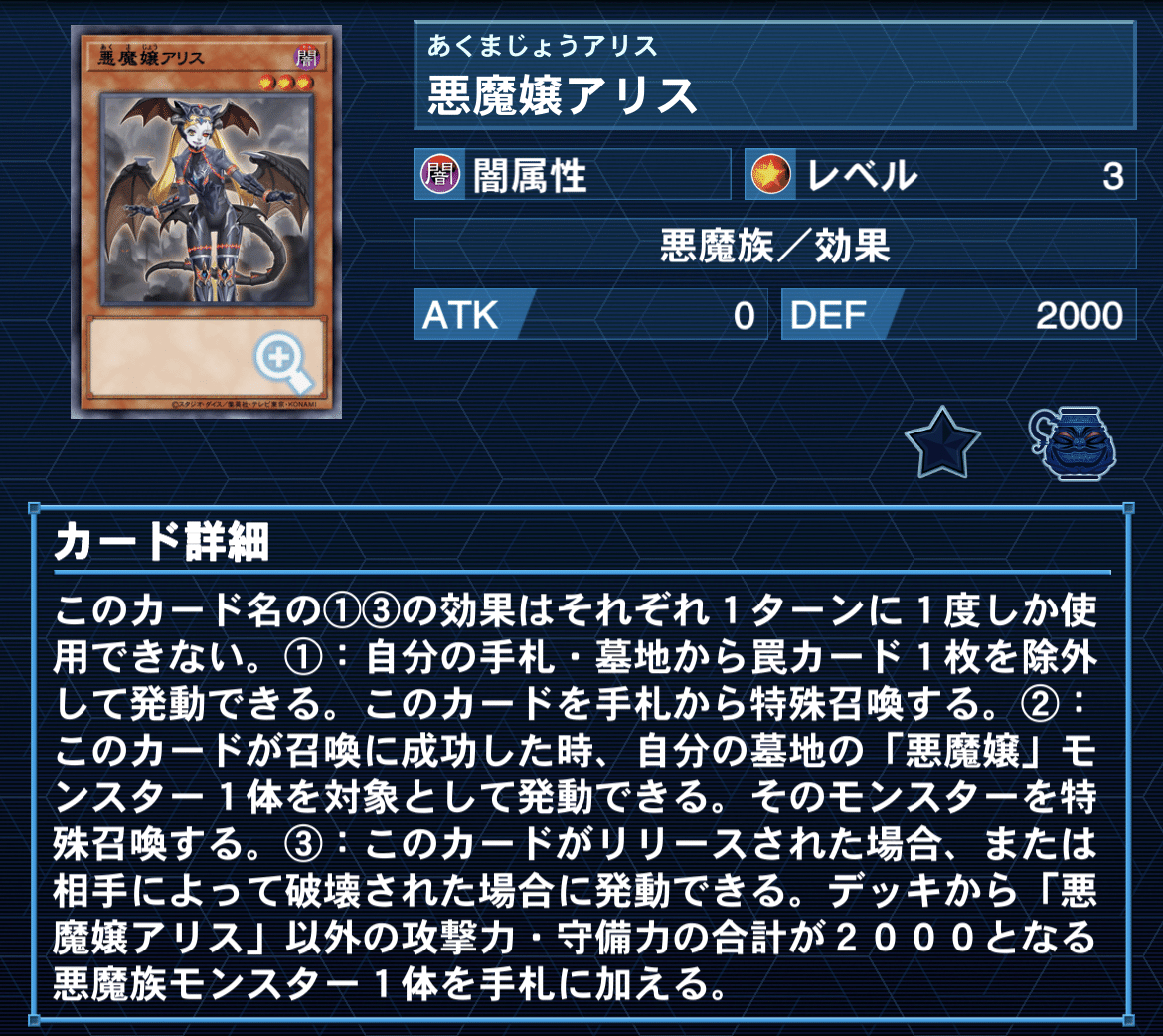 魔物の狩人 地属性 4レベル 1500攻撃力 決闘者が覚えておくべきステータス｜アックイ