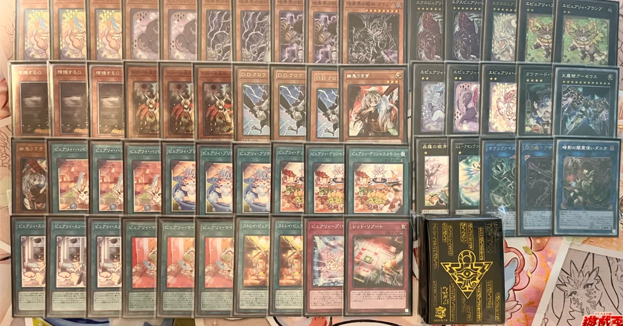 全文無料】【YCSJ2023 TOKYO 上位入賞】半年ぶりの遊戯王を一日集中