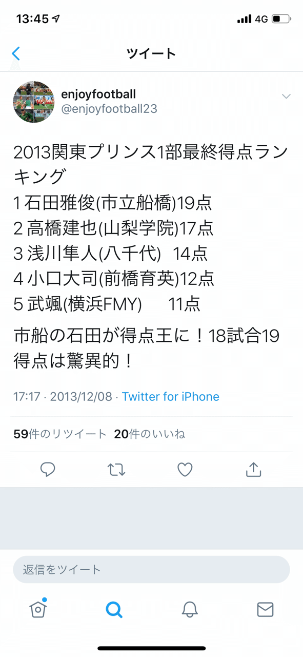 意志のあるところに道は拓ける 浅川隼人 Note 意志のあるところに道は拓ける 浅川隼人 Note