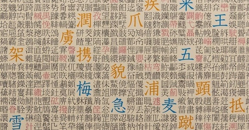 言葉の海に溺れる贅沢さ スズキ あこがれどっとこむの人 Note 言葉の海に溺れる贅沢さ スズキ あこがれどっとこむの人 Note