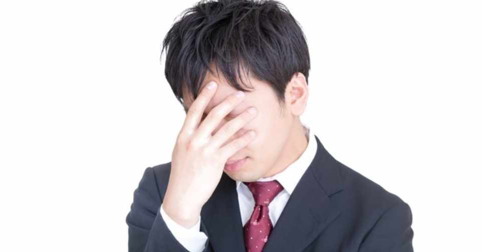 君を守りたいんだ という名目でプライベートを強制自供させるパワハラ 君を守りたいんだ という名目でプライベートを強制自供させるパワハラ
