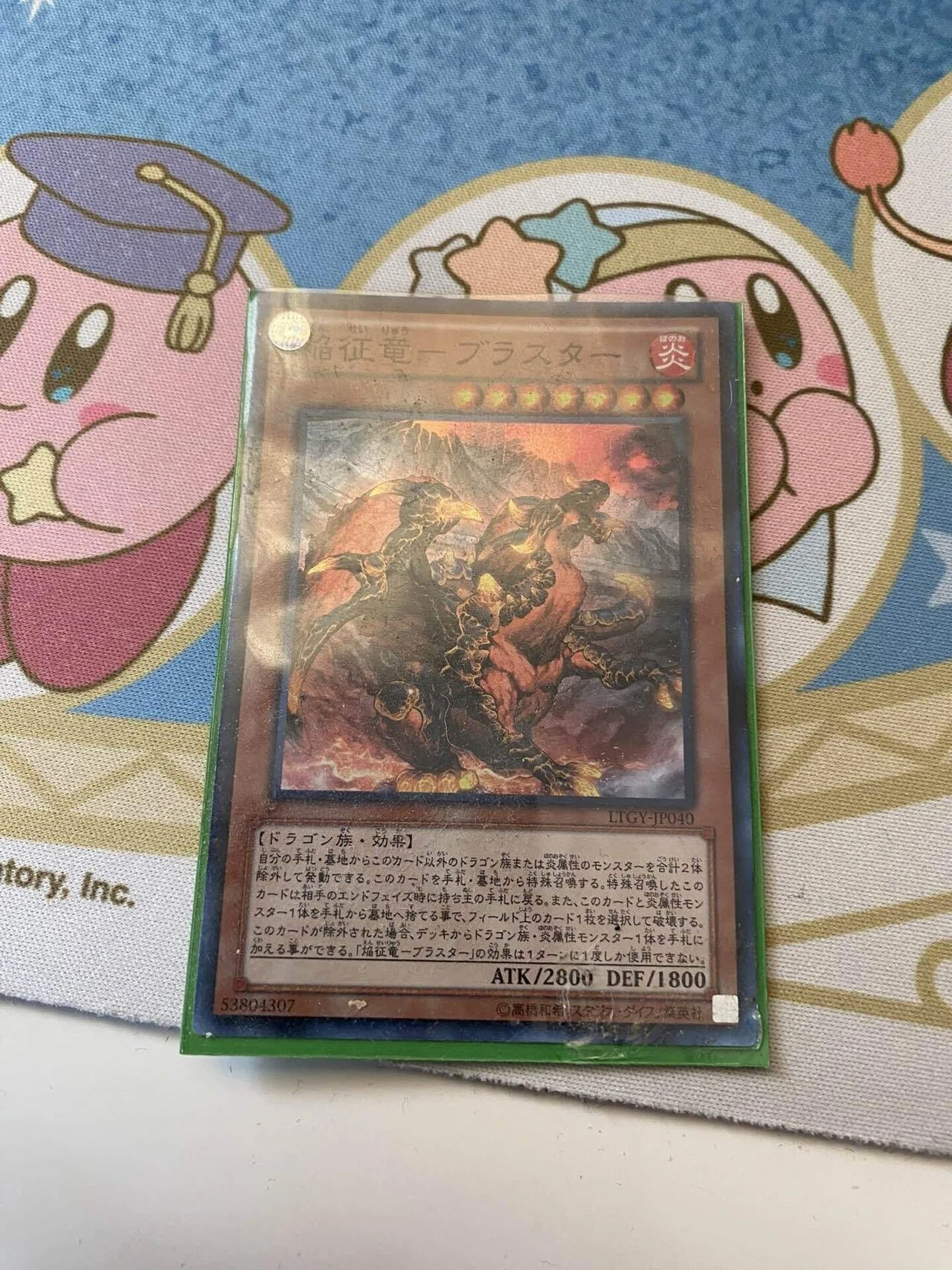 遊戯王デッキ紹介『紅蓮の握』｜らんどる