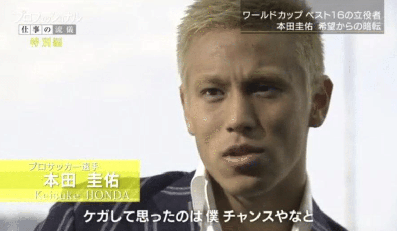 落ちこぼれだった僕が 憧れの本田圭佑から投資を受け ホームシェアサービス Homii ホーミー を始めるまで Hidetaka Ko Note