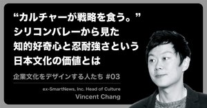 企業は文化のパトロンとなり得るか 本