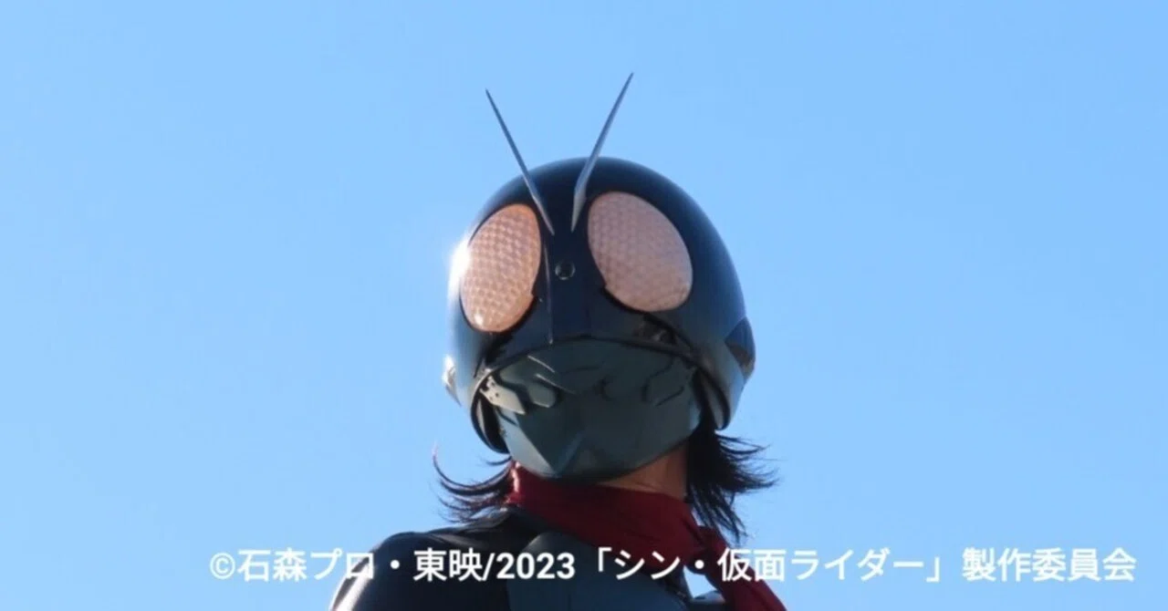 シン・仮面ライダー考察 01。｜michio