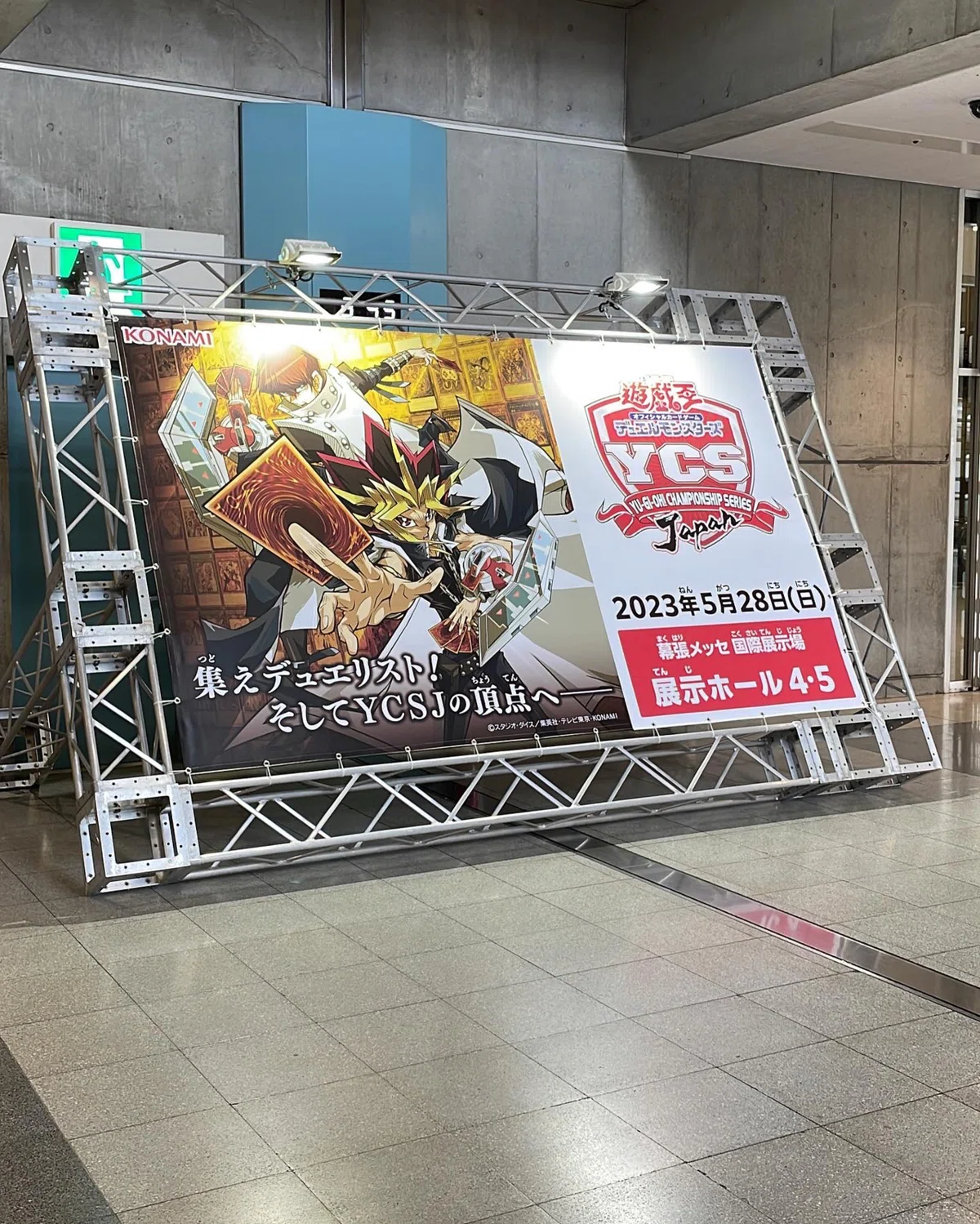YCSJ 2023 TOKYO 予選8-0 ティアラメンツ｜るっか