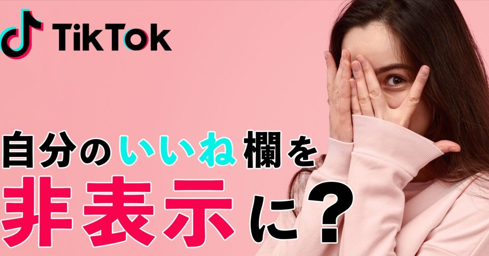ℳ【いいね不要!!】ページ a91d7b7c8a27447bfc66e5f8984815