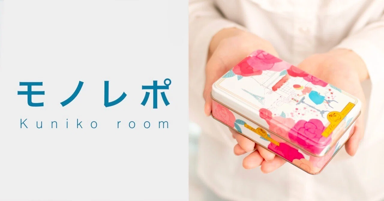 カオルさま専用ページ♡ カントリーハート　フリーボックス 旅のトキメキを閉じ込めた、お土産クッキー缶【 サブレミシェル