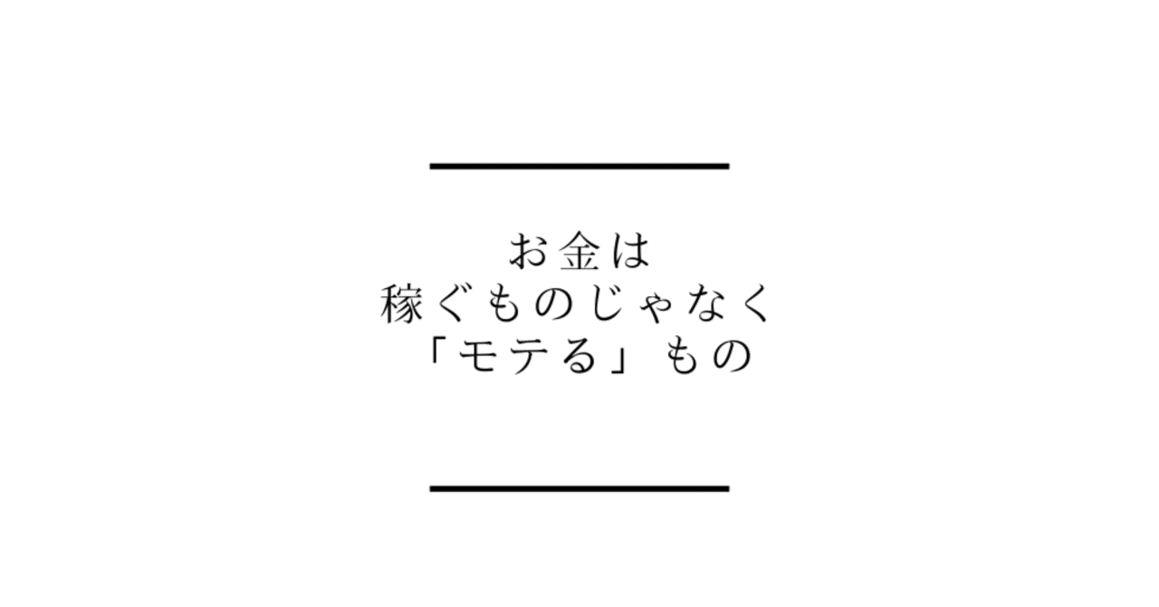 ポートフォリオの9割がビットコインになりました〜絶版本や未邦訳本から学ぶセックスや死とお金との深い関係性｜ともたけ@お金モテ®︎の人