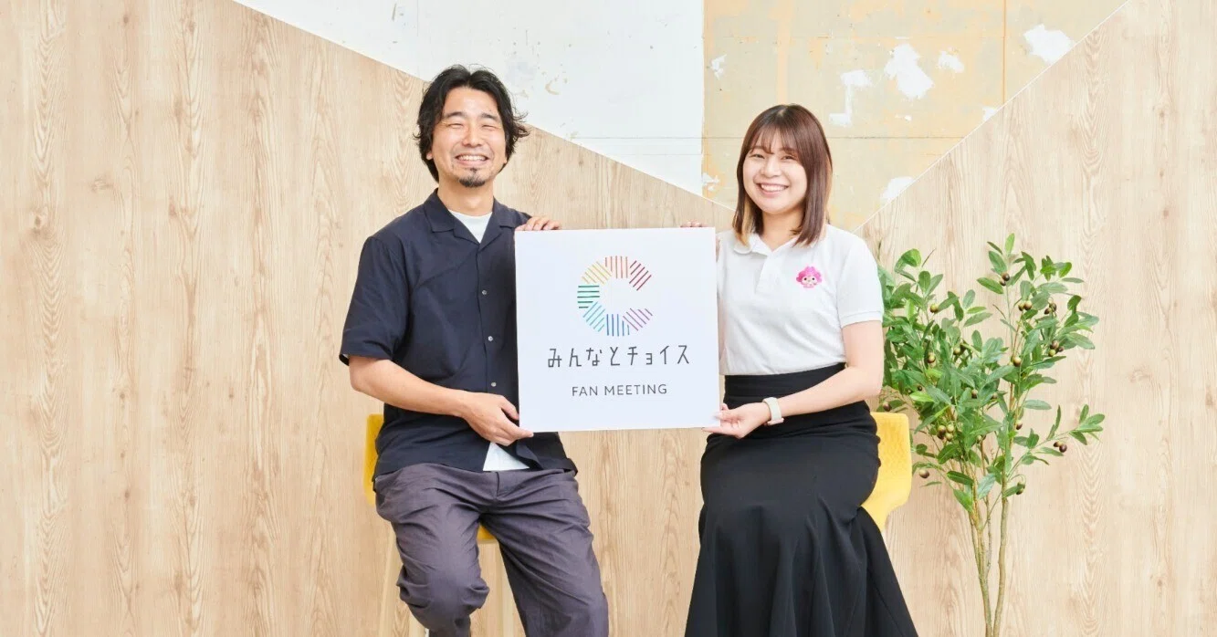 吉野町が好き」だからこそ届けたい、事業者と連携した魅力発信＜前編