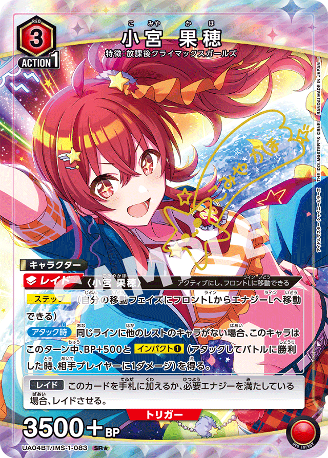 シャニPに贈るユニオンアリーナたのしいよレポmini｜ミニお馬