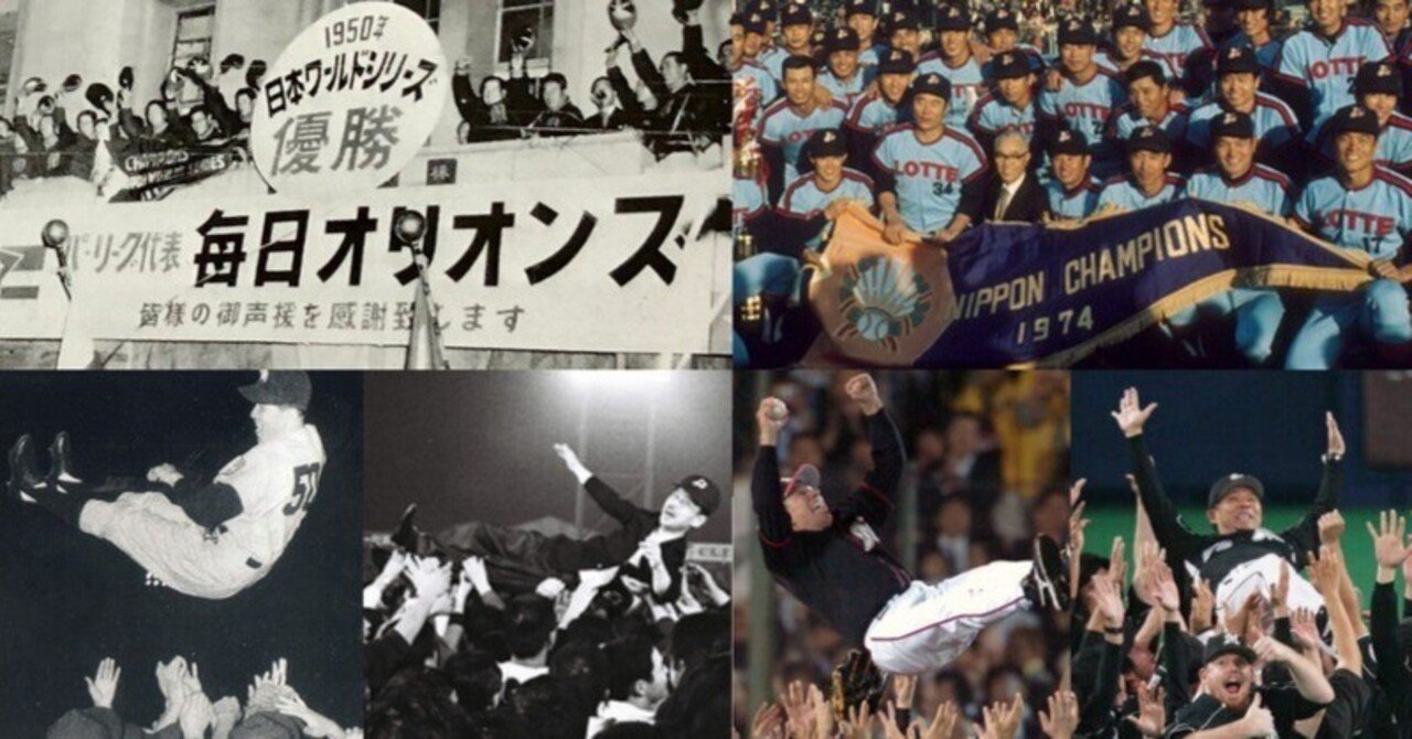 昭和25年 プロ野球15球団全選手写真張★ 広島東洋カープ 昭和25年 プロ野球15球団全選手写真張☆ 広島東洋カープ - メルカリ