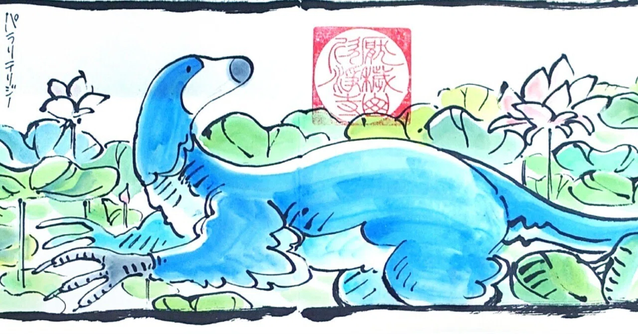 もじ」つけちゃいなよ！｜創作系寺嫁＊ゆか