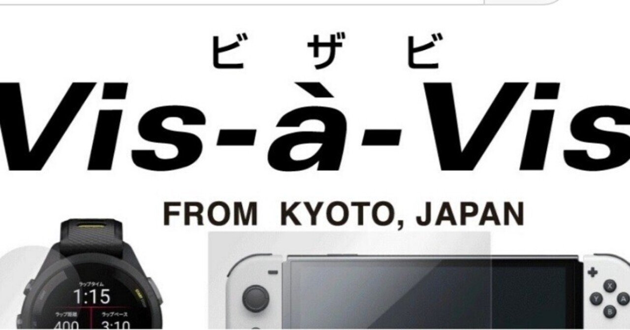 低反射素材増えてきたじゃない？どう違うの？【目指せYouTuber #1