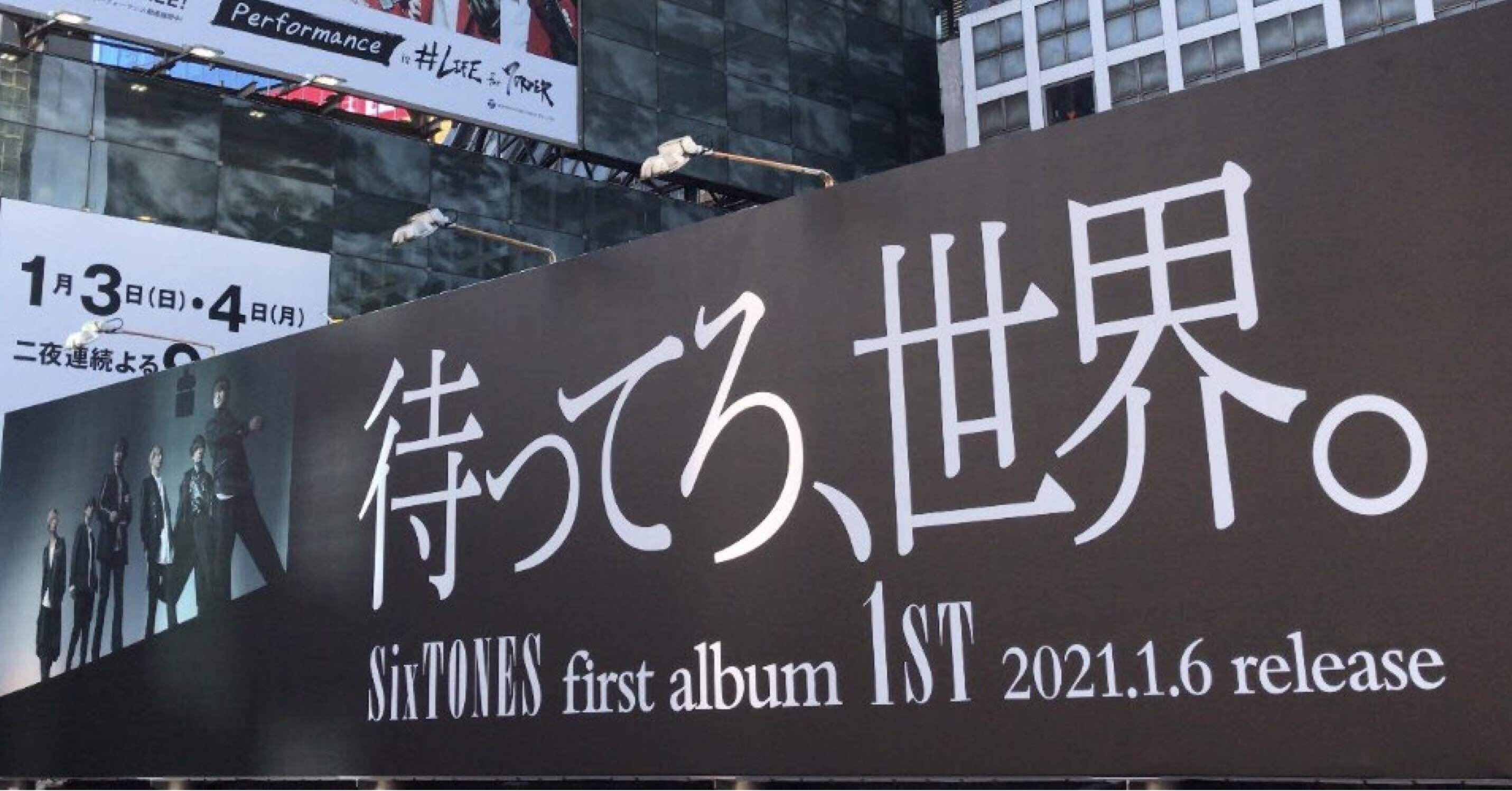 STO-51 SixTONES 緩 京本大我 ジャニーズショップ公式生写真 きょも STO-51 SixTONES 緩 京本大我 ジャニーズショップ公式生写真 きょも