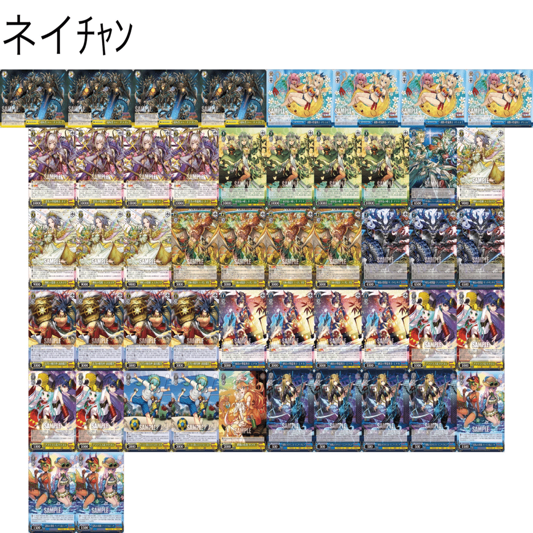 さくCS優勝！門枝ネイ｜みーの