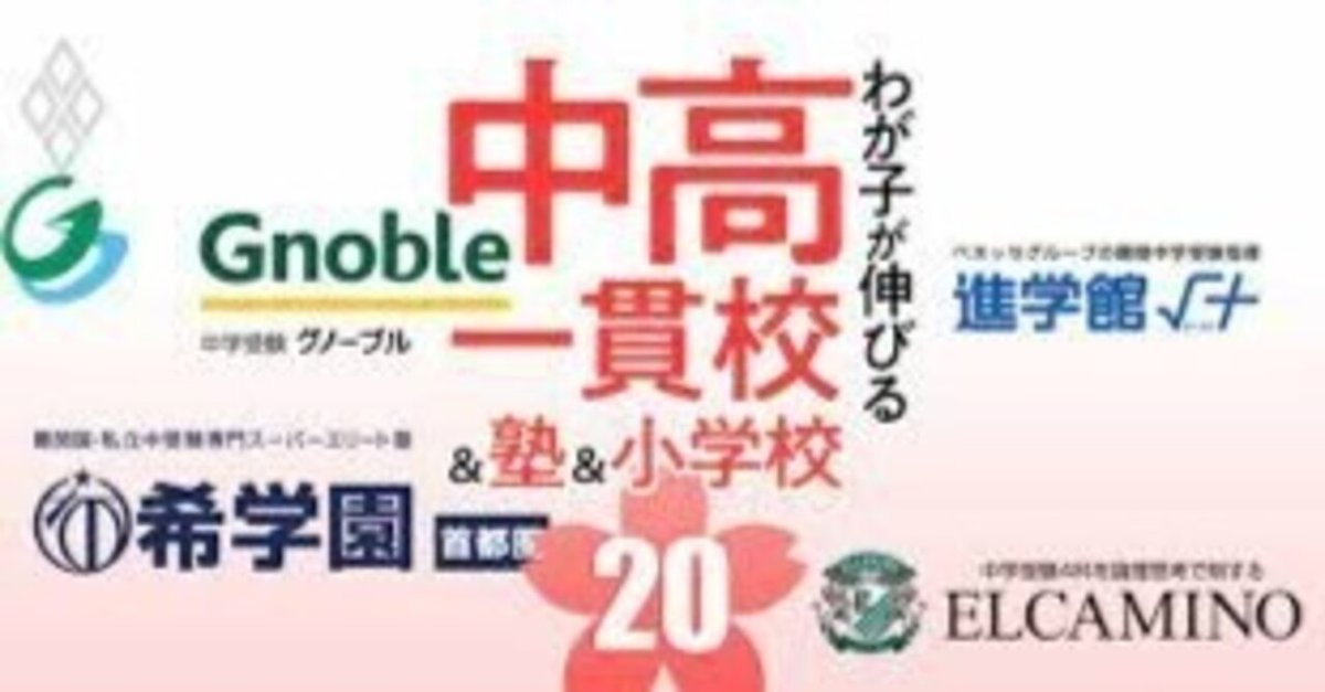 グノーブル 小4 テキスト 2022年 4科目全て 算数 国語 理解 社会