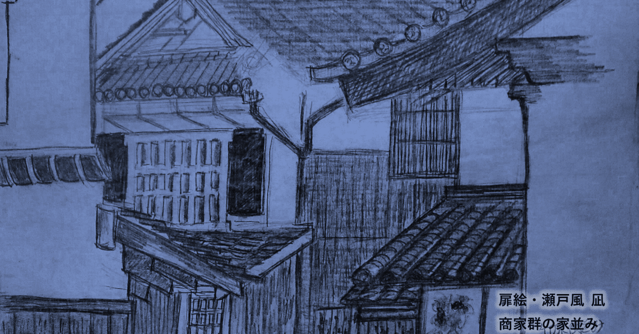 俳句のいさらゐ ♢♢♢ 松尾芭蕉『奥の細道』その四。俳句の背景を