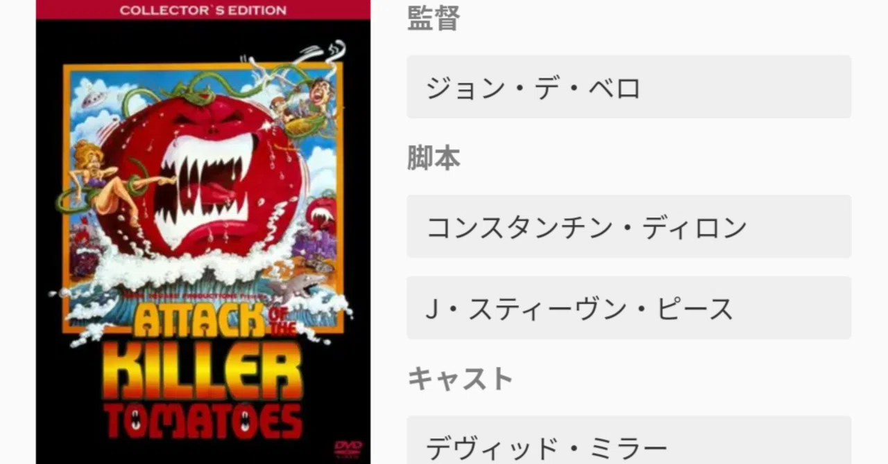 頭がバカになる!これぞZ級!【ホラー映画を毎日観る人】(172日 頭がバカになる!これぞZ級!【ホラー映画を毎日観る人】(172日