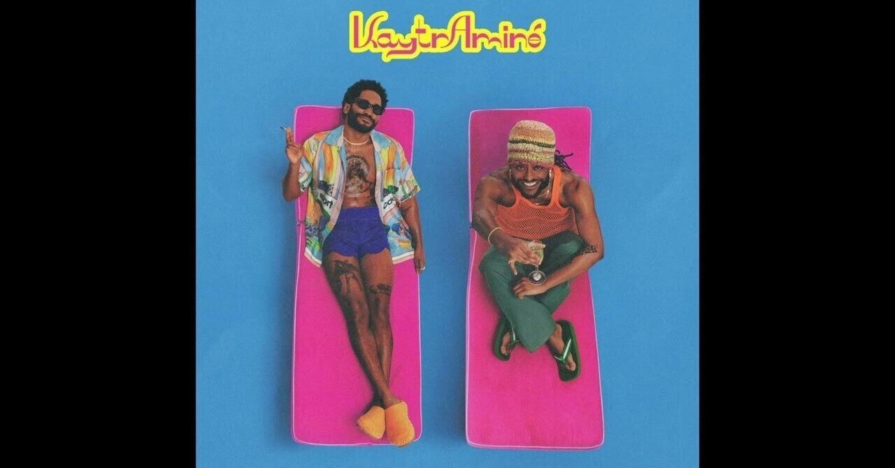 ビートとライムの共鳴：アミーネとケイトラナダの「KAYTRAMINÉ」誕生