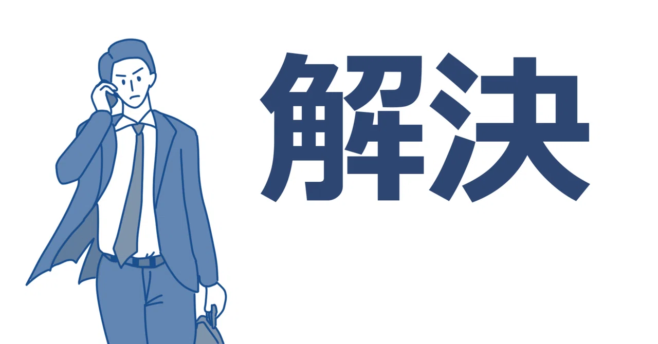 具体化と抽象化のトレーニングが大事な理由|宍戸克成