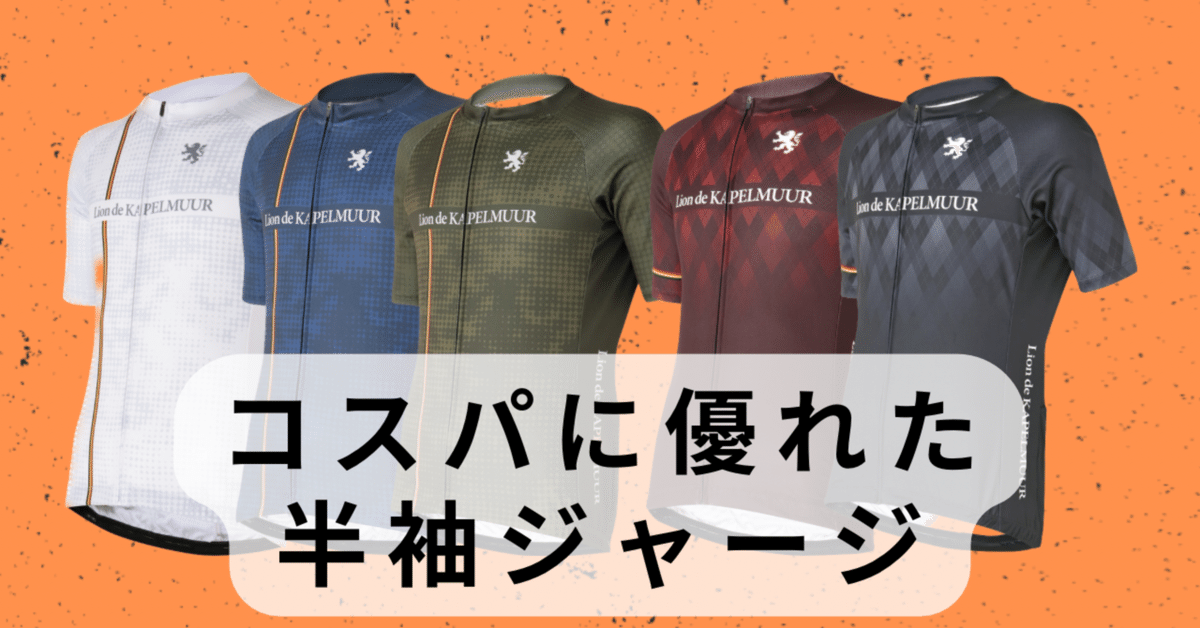 カペルミュール 半袖ボタンダウンジャージ ドットネイビー Lサイズ KAPELMUUR（カペルミュール）半袖ボタンダウンジャージ 送料無料