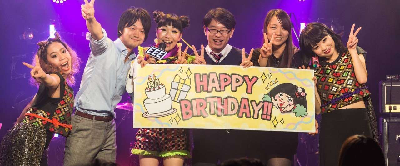誕生日