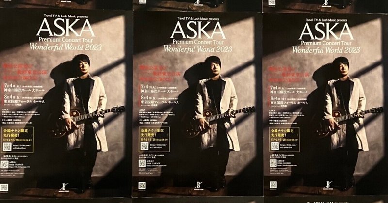 ASKA concert tour 2022 +Wonderful world - DVD/ブルーレイ