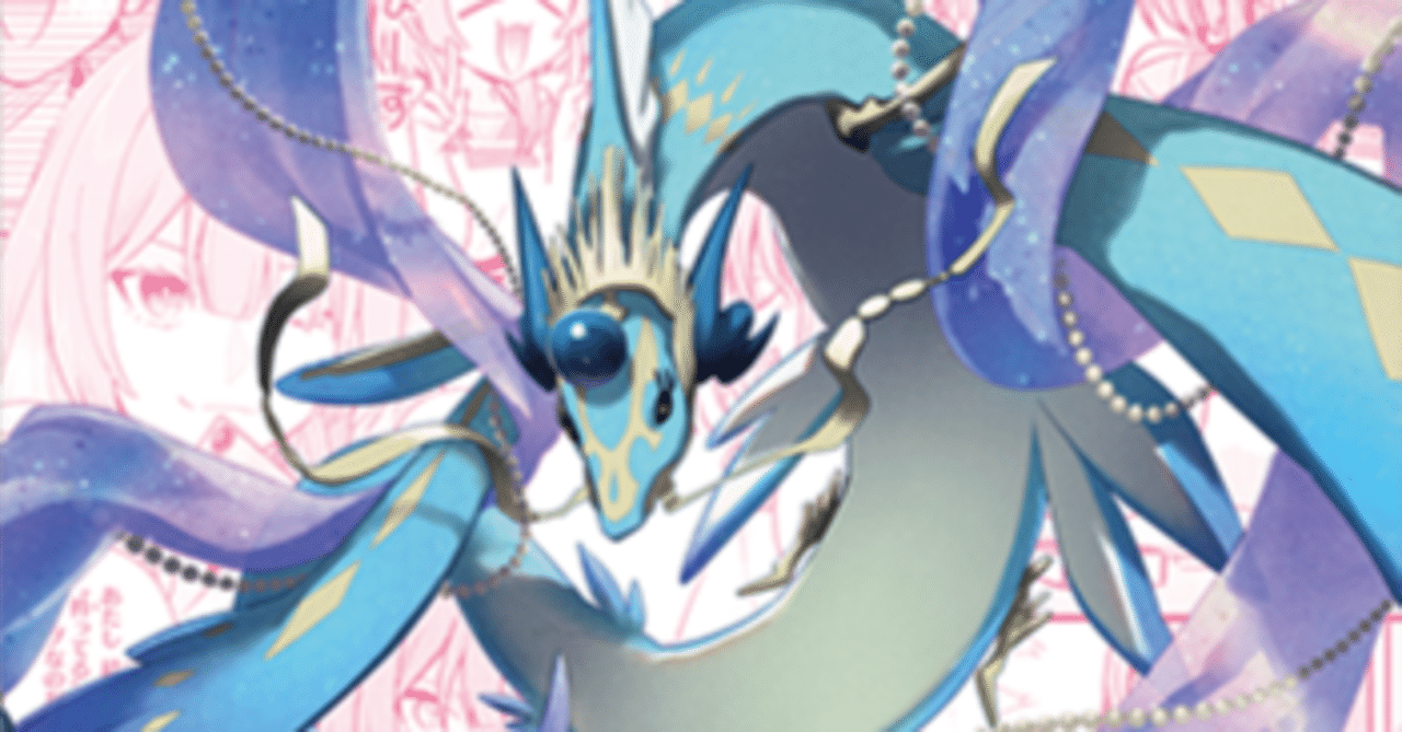 コミック次元から水想幻獣が登場！生きてたのか、