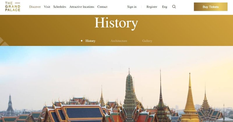 【海外】タイの王宮の歴史【旅行・観光・移住】