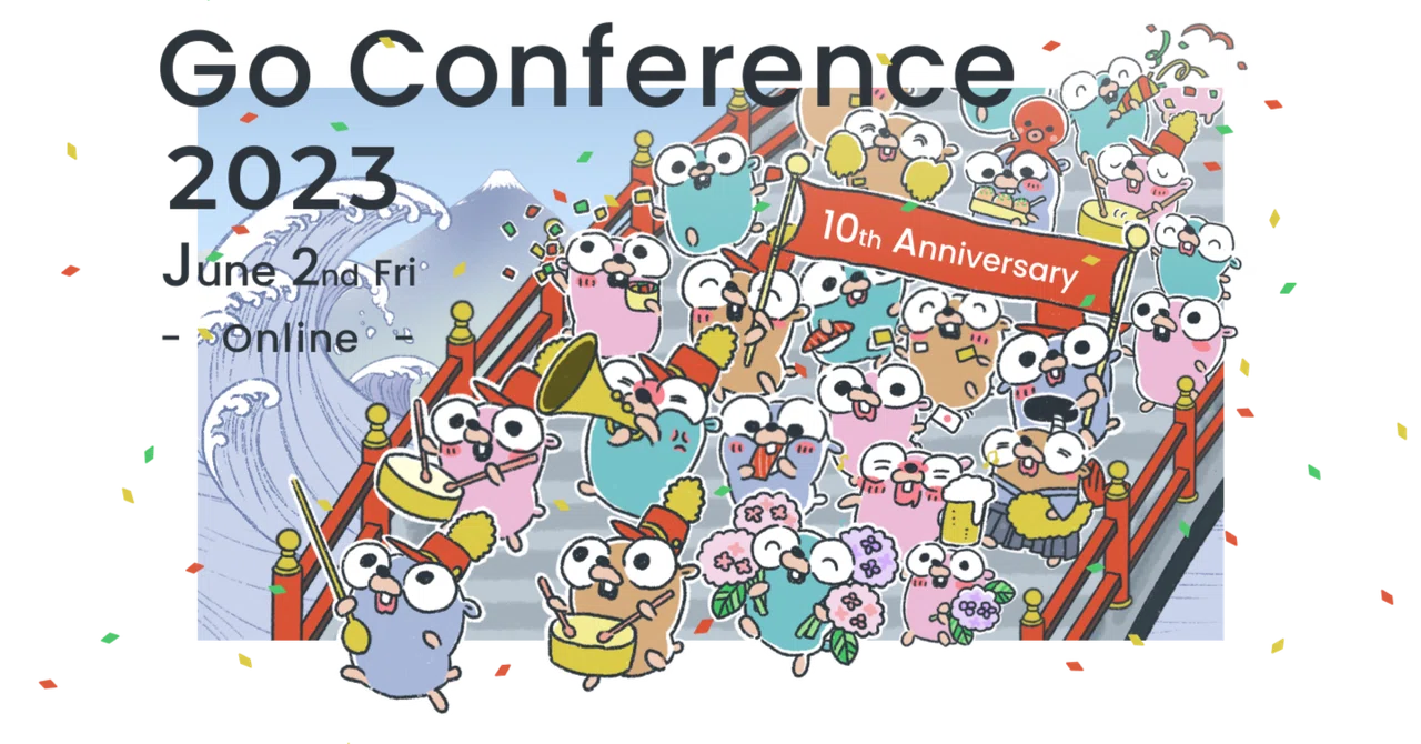 Go Conference 2023 に協賛します｜miidas_tech
