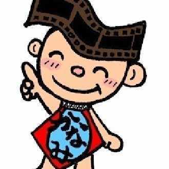 私と方言：高木」ポッドキャスト｜青森太郎（ソウマ シンキチ）