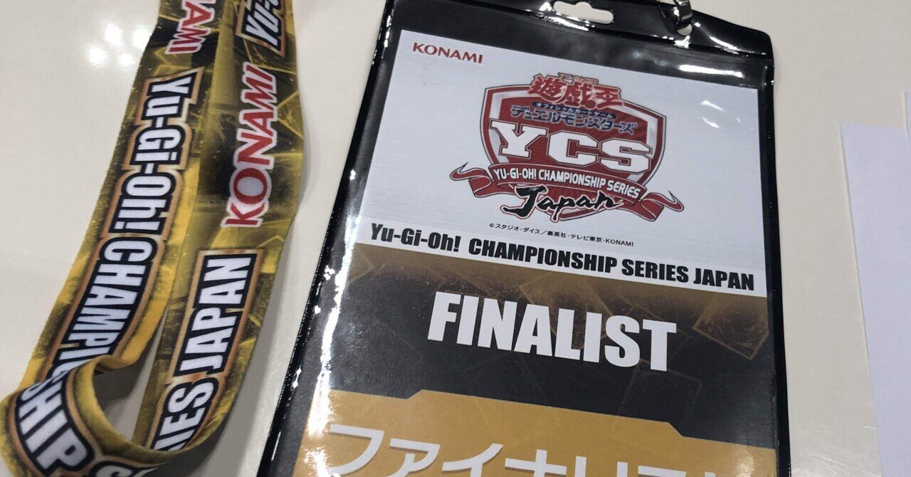 即日発送！ズシンチャレンジ　デッキ　遊戯王　チーム太陽　まとめ売り 即日発送！ズシンチャレンジ デッキ 遊戯王 チーム太陽 まとめ売り