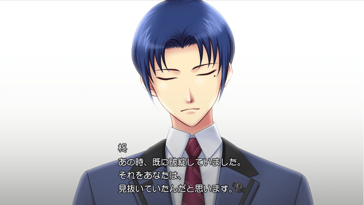 人生初の乙ゲーで出逢った、柊夜ノ介という人間｜愚