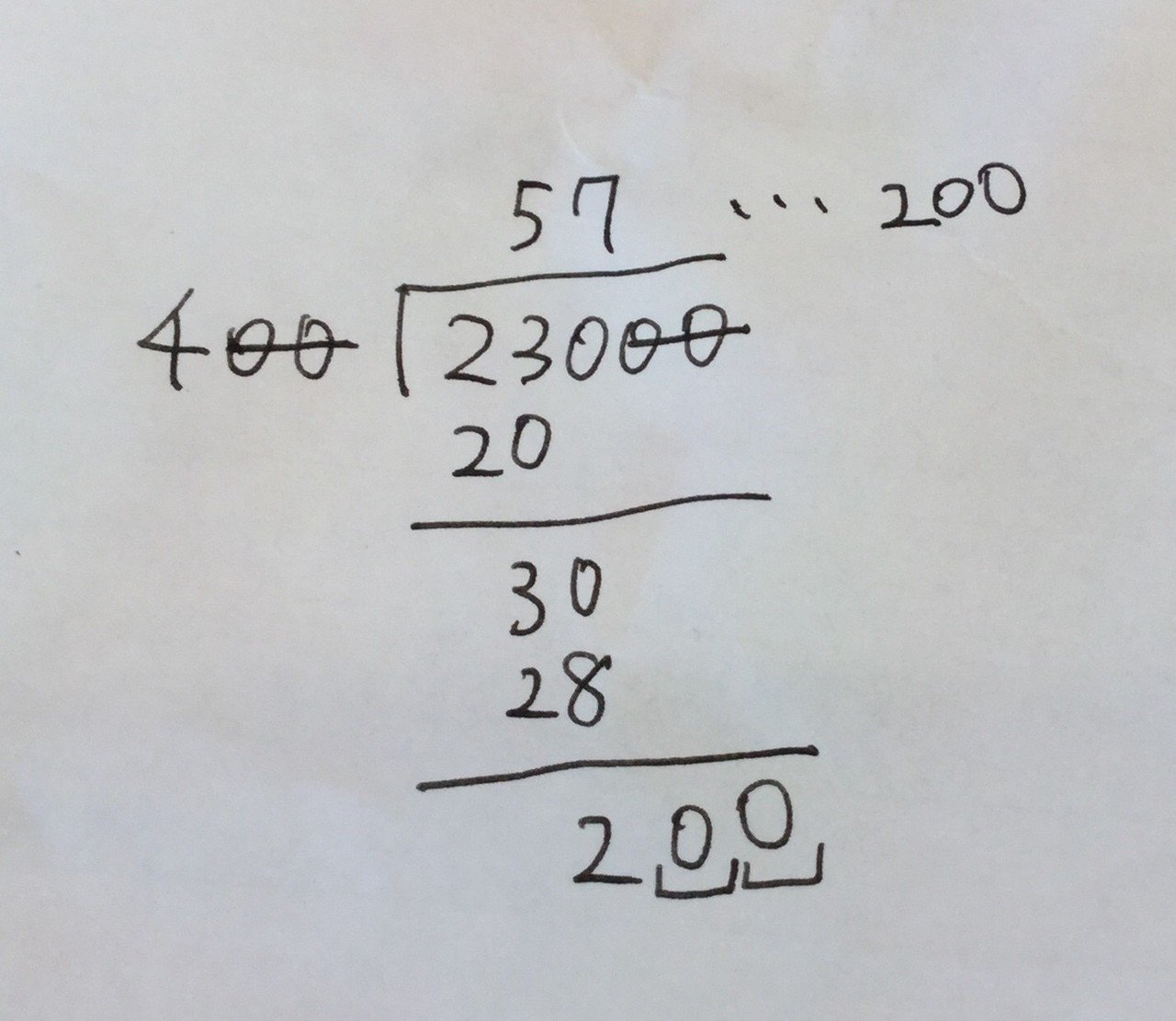 あまりのある大きな数の割り算 Todoroki18 Note あまりのある大きな数の割り算 Todoroki18 Note