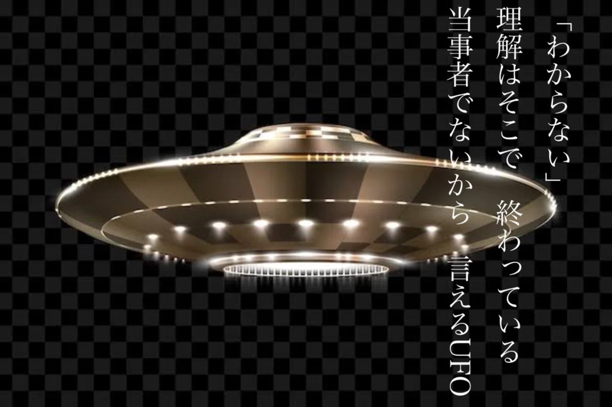 短歌『全部嘘、とだけ囁き翻るカーテンときみ夏の幽霊』|あい