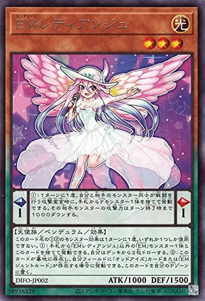 遊戯王 オッドアイズEM魔術師 デッキ40枚 EX15枚 ペンデュラムの